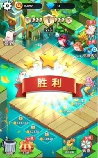 爱捕萌宠九游版