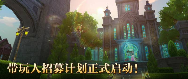 2021跨年超级服今日开服《光明大陆》开年送Switch