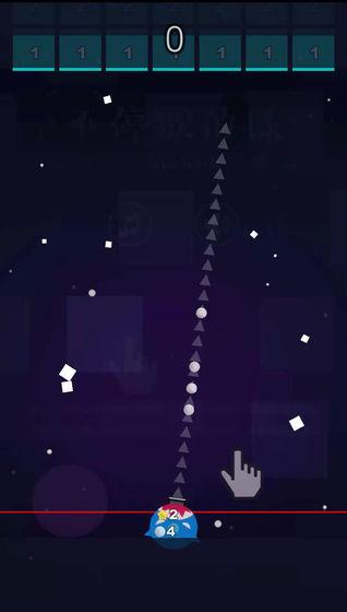 不停歇的球安卓版