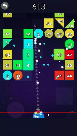 不停歇的球安卓版