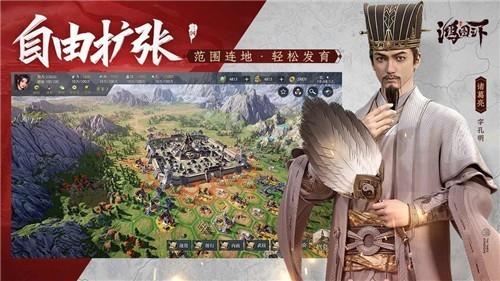 鸿图之下最新版