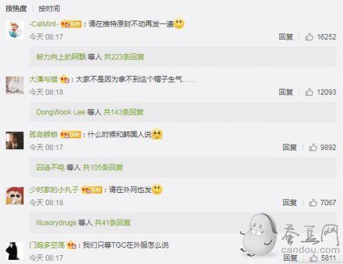 光遇明制帽变箬笠被指辱华