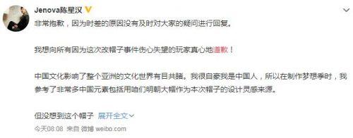 光遇明制帽变箬笠被指辱华