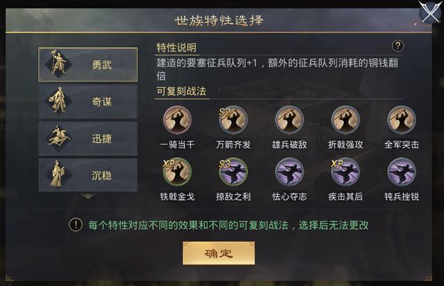 《率土之滨》全新赛季族阀崛兴今日开启,世族割据争雄十三州 《率土之滨》全新赛季族阀崛兴今日开启,世族割据争雄十三州