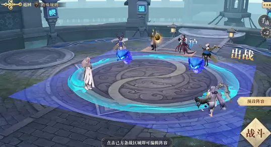 幻书启世录饕餮之筵活动详细攻略一览