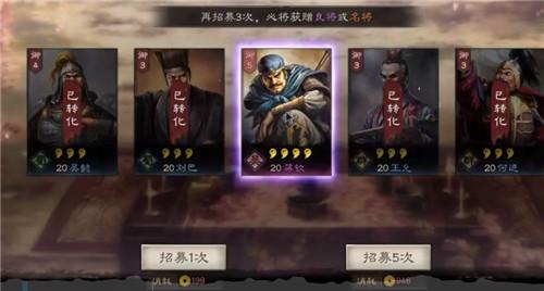 三国志战略版锁卡含义和解决方法说明