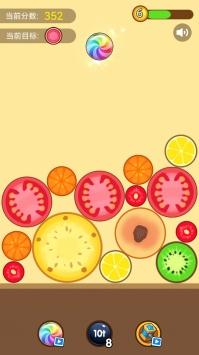 合成大西瓜过年版