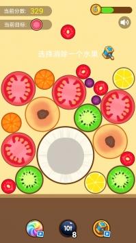 合成大西瓜过年版