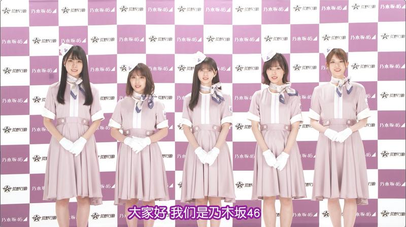 情人节特别活动来袭《荒野行动》联动乃木坂46二期今日开启