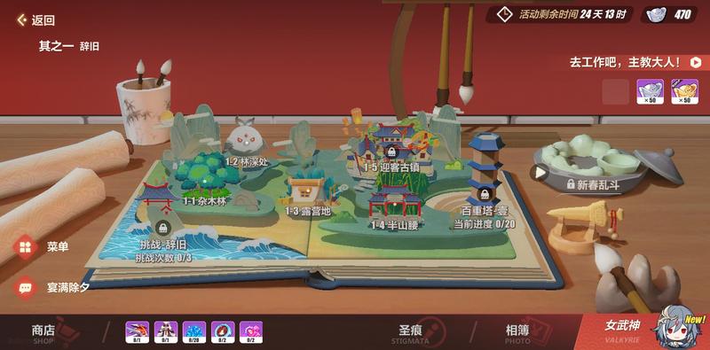 菜鸟下载2