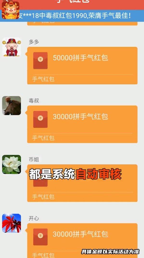 金牛小财神红包版