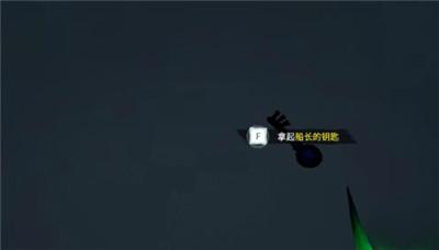盗贼之海商人联盟寻找丢失的货物详细图文攻略