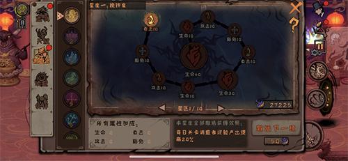 ​《异化之地》的年夜饭 新春版本正式更新