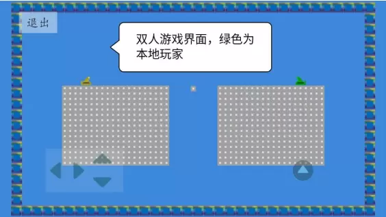 对轰安卓版下载