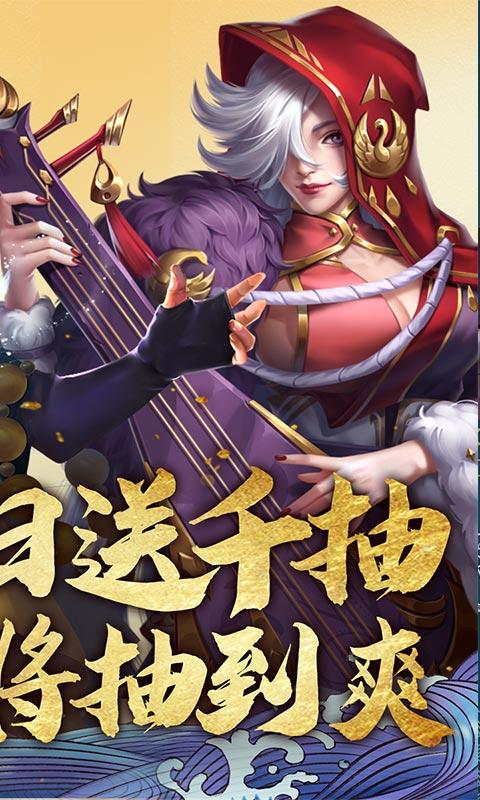 斗将激活码版
