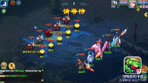 春节活动福利预告《梦想世界》手游战年兽，赢源生