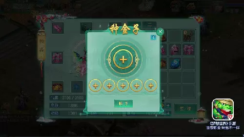 春节活动福利预告《梦想世界》手游战年兽，赢源生