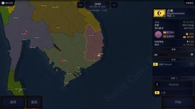 文明时代2手机汉化版