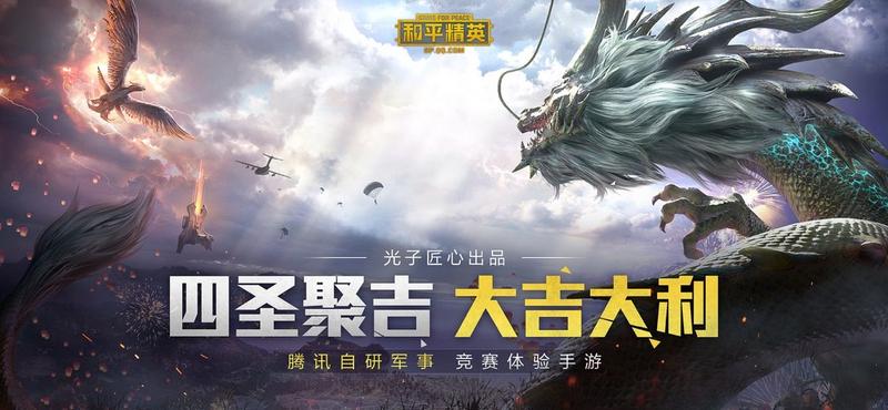 pubg画质助手专业版