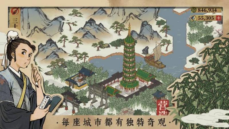 江南百景图挂机辅助器