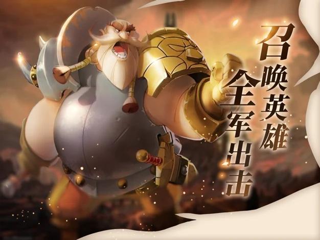 万国之争神龙觉醒