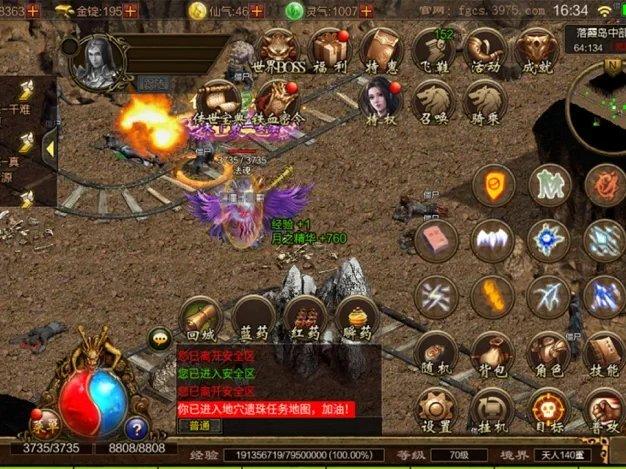 复古传世之赤焰号角