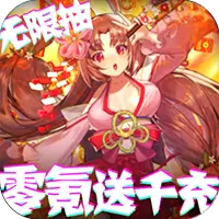 契约战记破解版