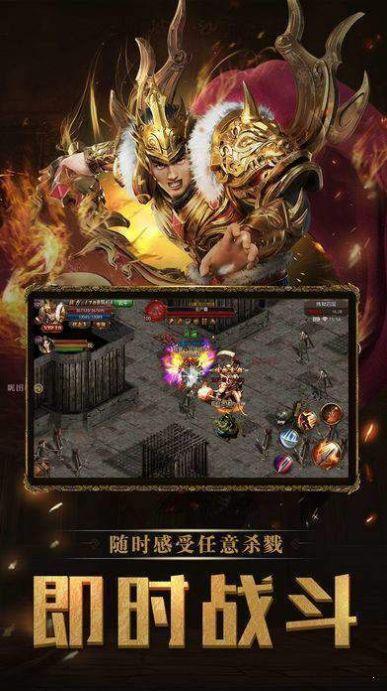 赤血龙城之复古打金打金版