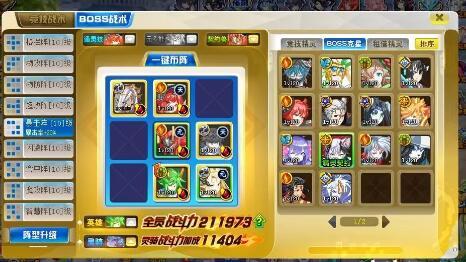 奥奇传说无序之魔速通打法攻略合集