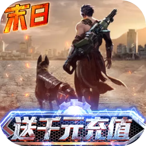 文明曙光qq版