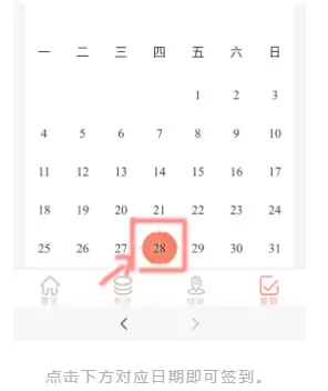 三国志幻想大陆2.4每日答题答案是什么 三幻2月4日每日答题答案一览