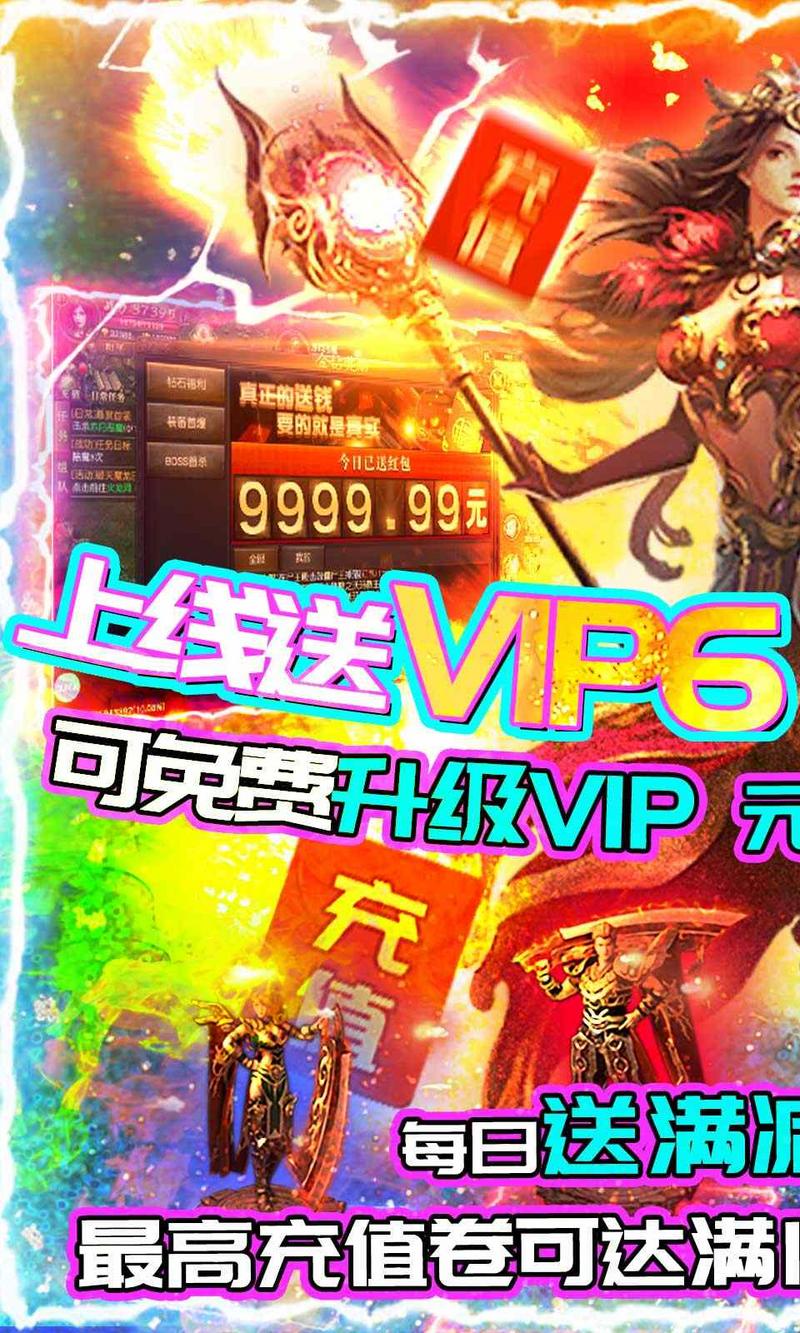 天战传奇之白蛇传