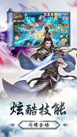 洪荒修真奇遇版