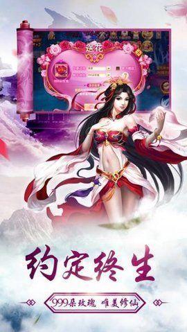 洪荒修真奇遇版