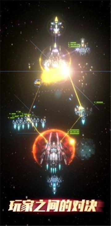 星际逆战安卓版