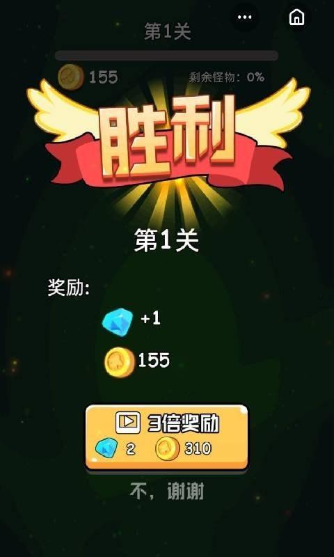 星际决战破解版