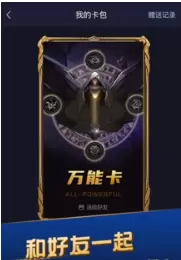 疯狂召唤安卓版下载