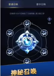 疯狂召唤安卓版下载