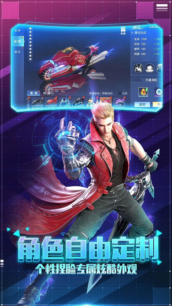 超跑英雄免费果盘版