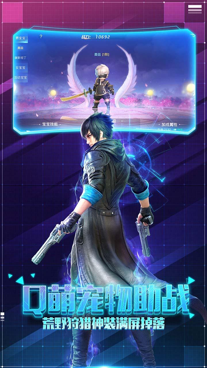 超跑英雄免费果盘版