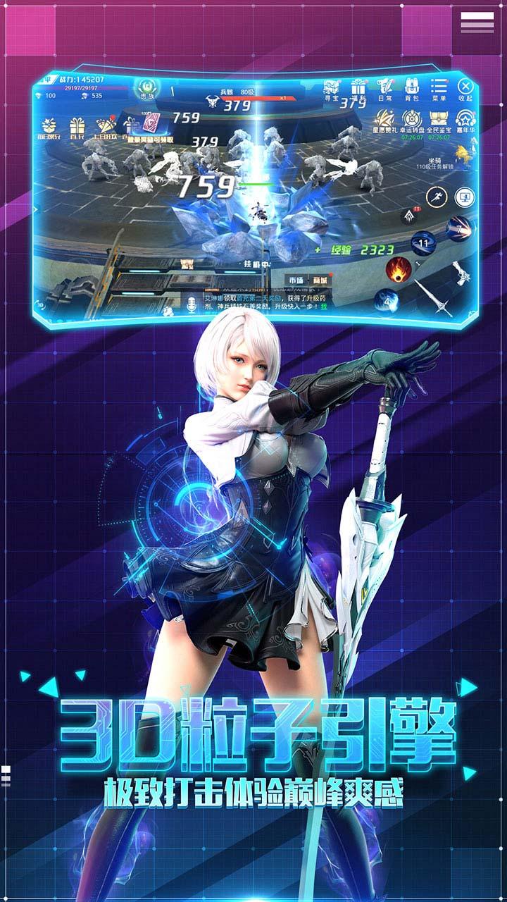 超跑英雄免费果盘版