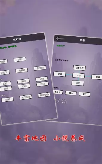 修真大世界安卓版