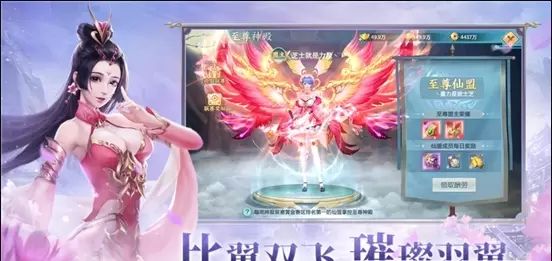 仙梦尘缘安卓版