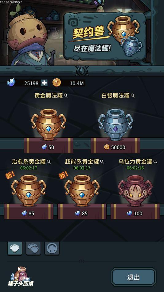 提灯与地下城玩家升级解锁功能介绍