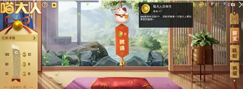 和平精英猫大人召唤币怎么用