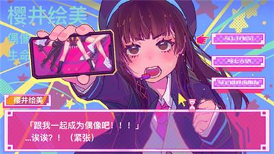 联动喷发？《Muse Dash》或将迎来最大更新，折扣价格创史低
