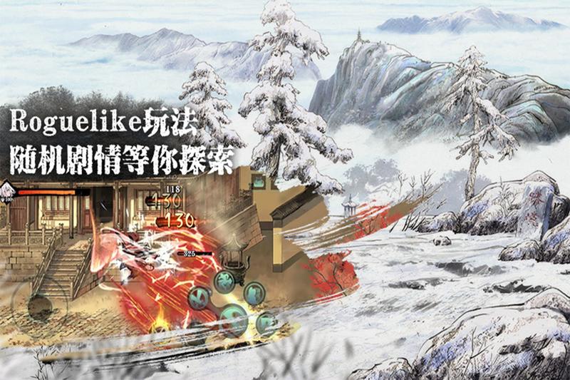 影之刃3破解版吾爱破解