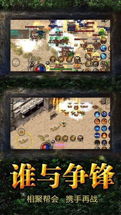 风华大陆传奇免费版