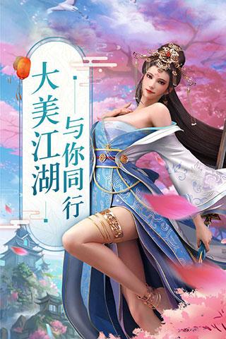 逍遥仙尘破解版