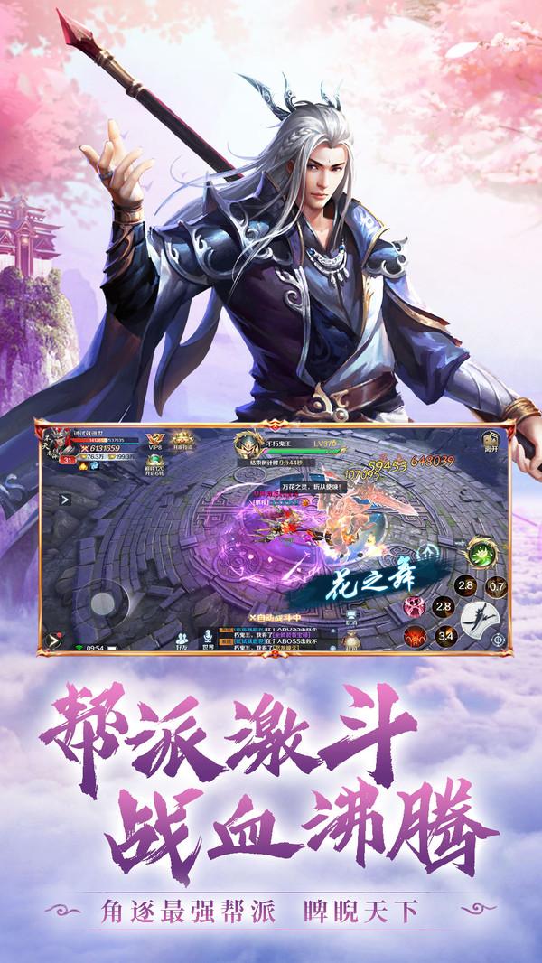 师尊别吻我最新版